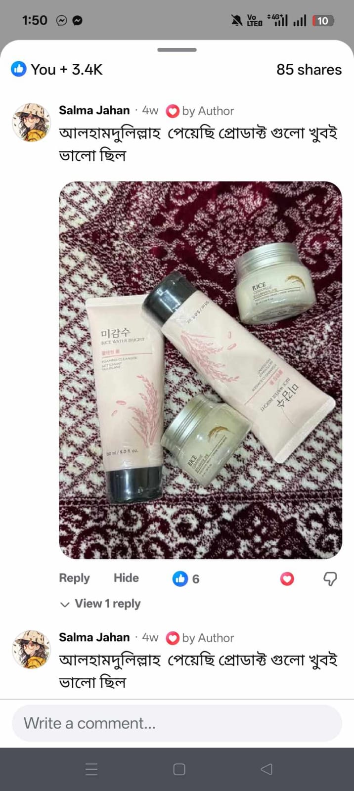 WhatsApp Image 2026-03-01 at 8.03.15 PM (1)