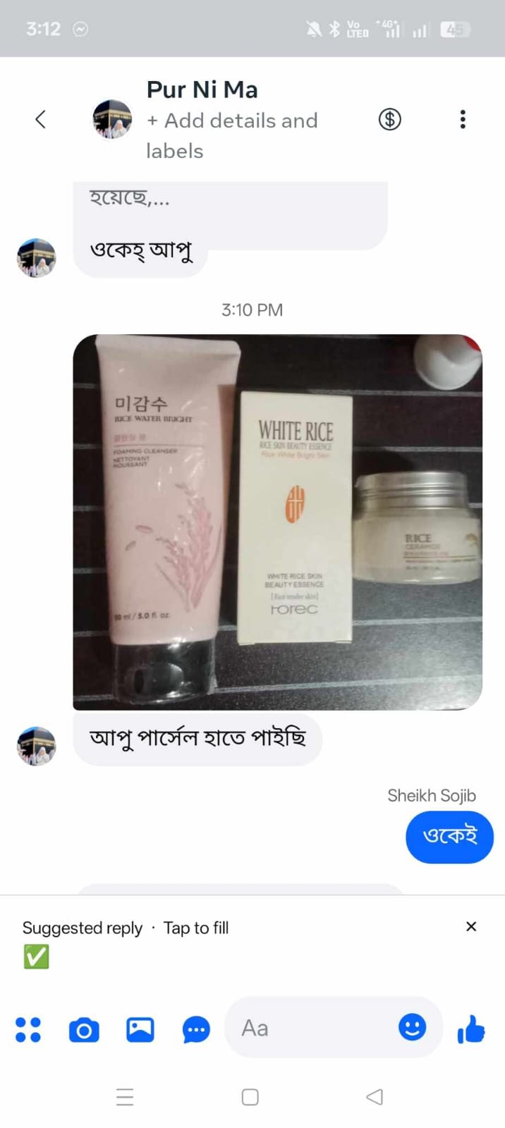 WhatsApp Image 2026-03-01 at 8.03.15 PM (2)