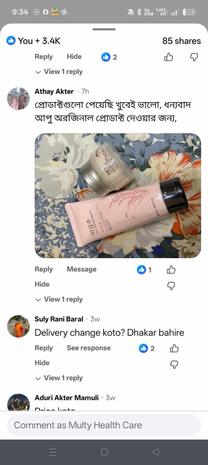 WhatsApp Image 2026-03-01 at 8.03.15 PM (3)