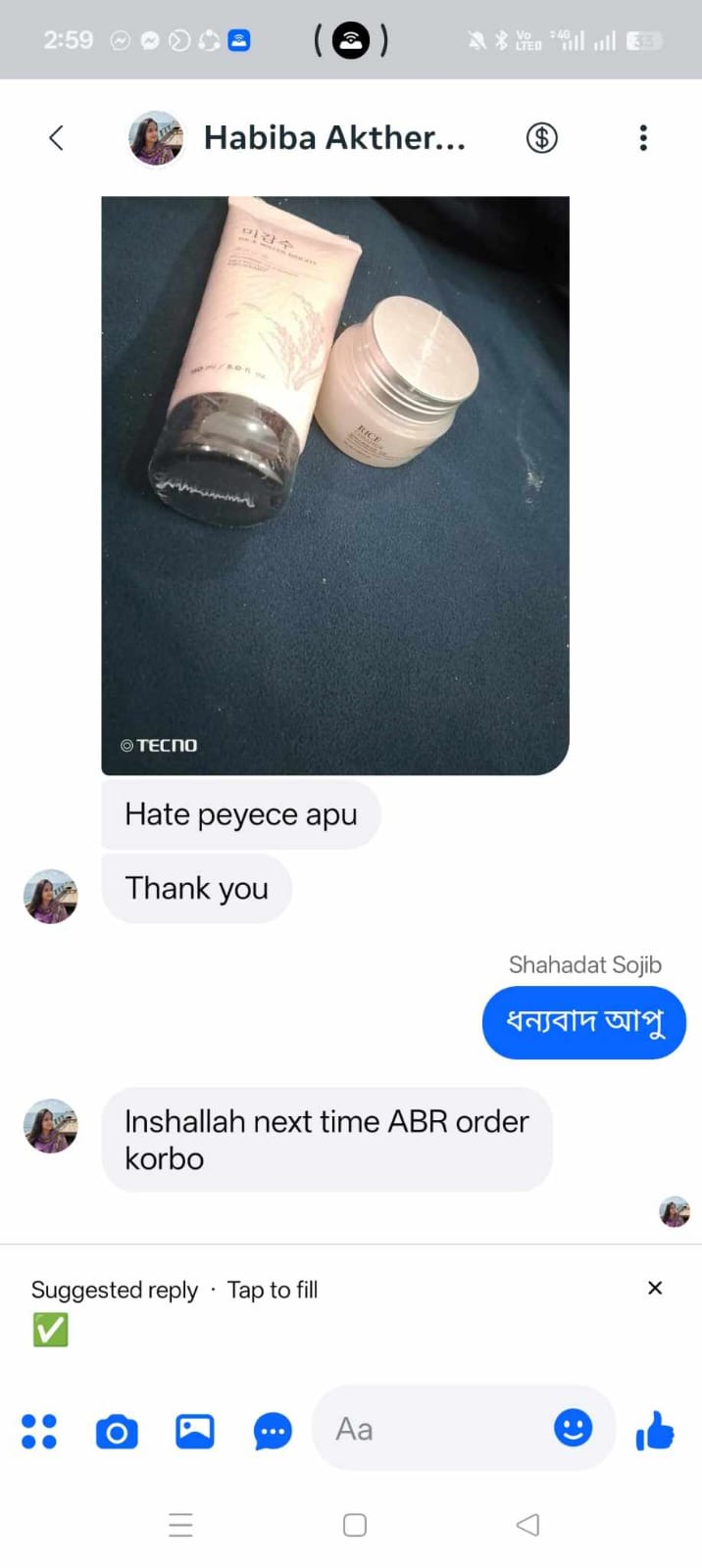 WhatsApp Image 2026-03-01 at 8.03.15 PM (4)