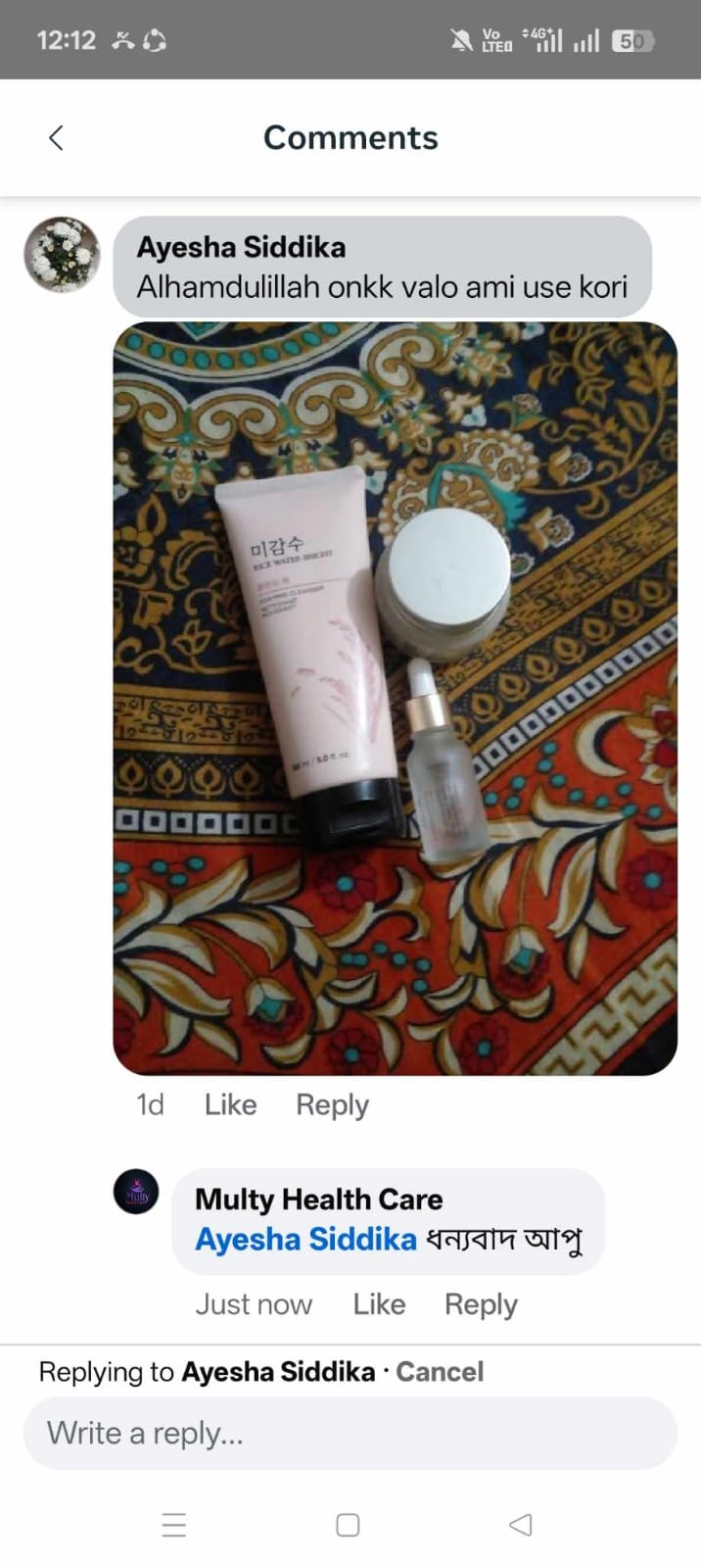 WhatsApp Image 2026-03-01 at 8.03.15 PM (5)