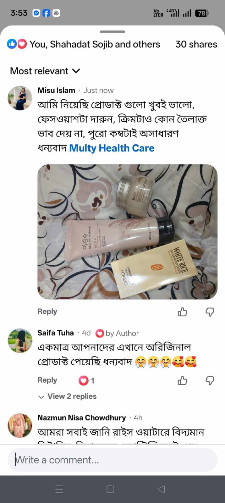 WhatsApp Image 2026-03-01 at 8.03.15 PM (7)