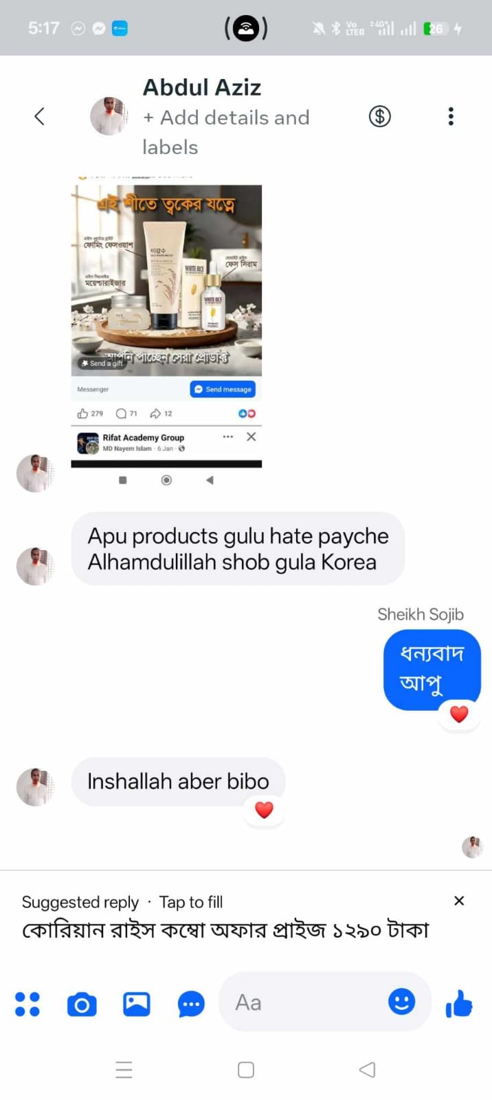 WhatsApp Image 2026-03-01 at 8.03.15 PM (9)