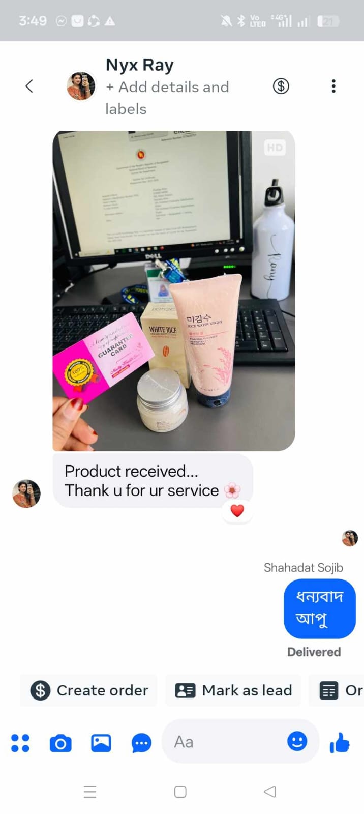 WhatsApp Image 2026-03-01 at 8.03.15 PM